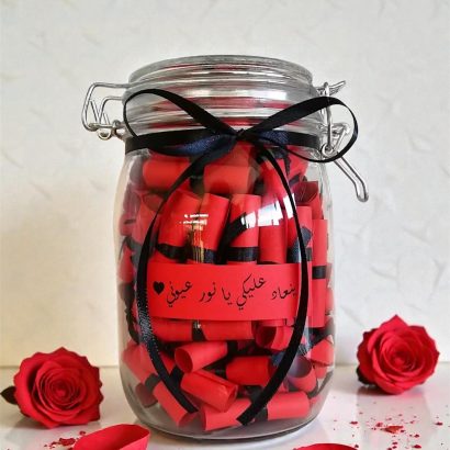 100 Love Notes Jar
